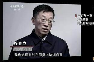 乌度卡：想要打出身体对抗和侵略性 裁判也允许我们增加些对抗